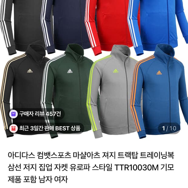 아디다스 마샬 네이비 저지
