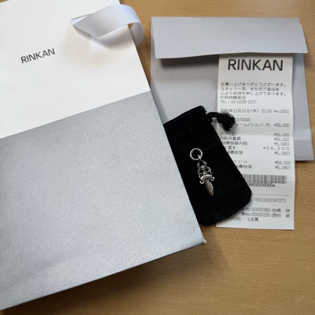 크롬하츠 5대거 펜던트