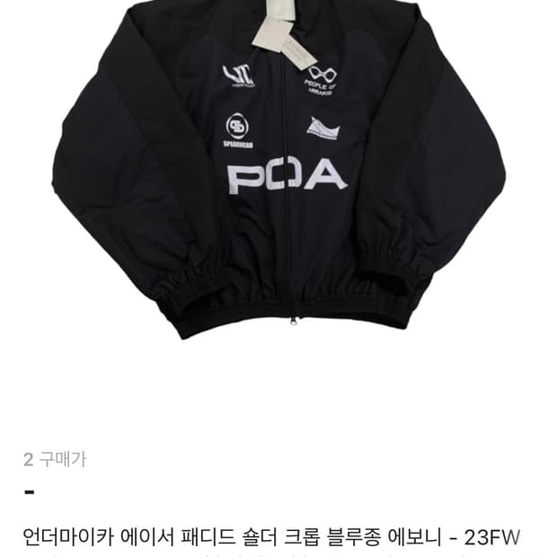 언더마이카 에이서 패디드 숄더 크롭 블루종 에보니 - 23FW