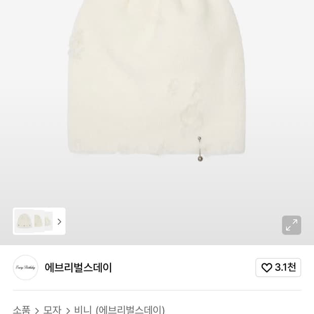 애브리벌스데이 비니