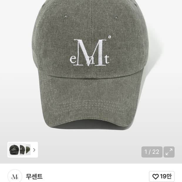 무센트 볼캡 모자 다잉카키