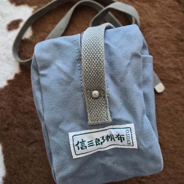 Ichizawa Shinzaburo small Bag