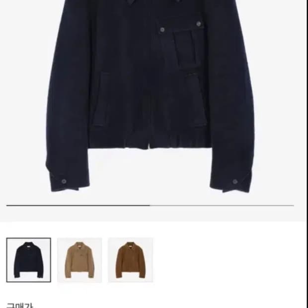 웨이비니스 크룩드 텍스처 크롭자켓 1