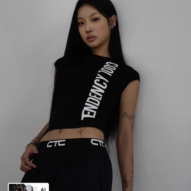 CTC Signature tendency tee (black)