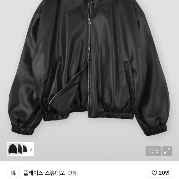 플레이스 스튜디오 비건 레더 오버핏 블루종