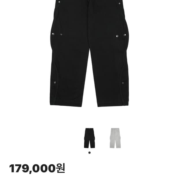 산산기어 코튼 웨이브 팬츠 3