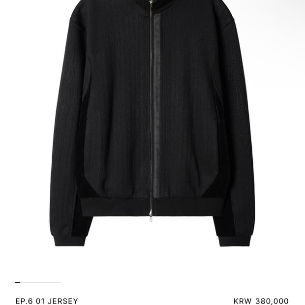 xlim ep.6 01 jersey 구합니다