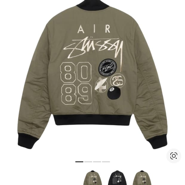 나이키x스투시 리버시블 봄버 자켓