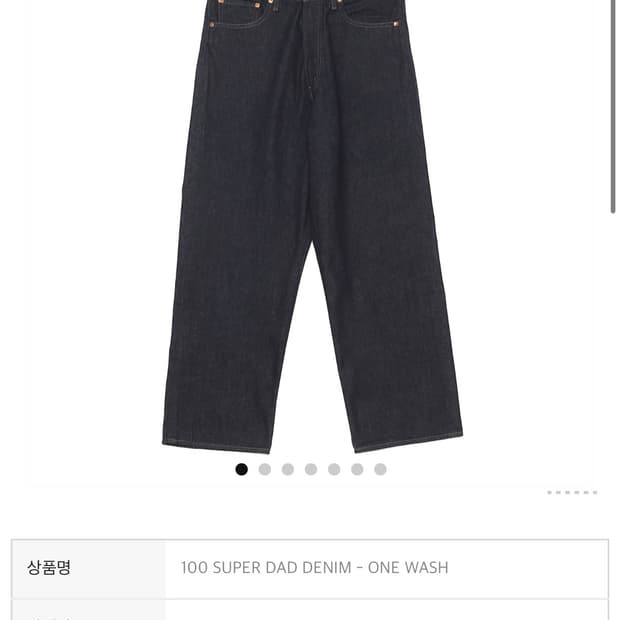 [새상품] 오어슬로우 100 super dad 원워시
