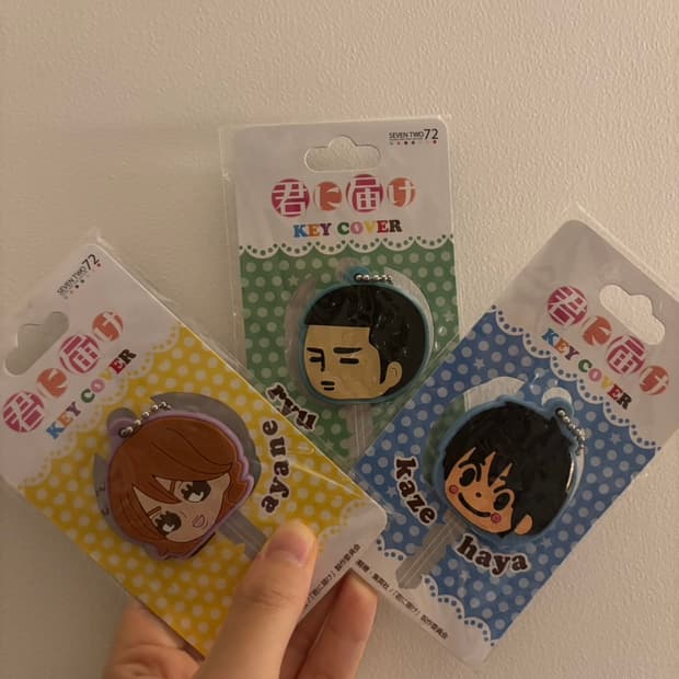 너에게 닿기를 빈티지 열쇠고리 키링 (아야네,류,카제하야)