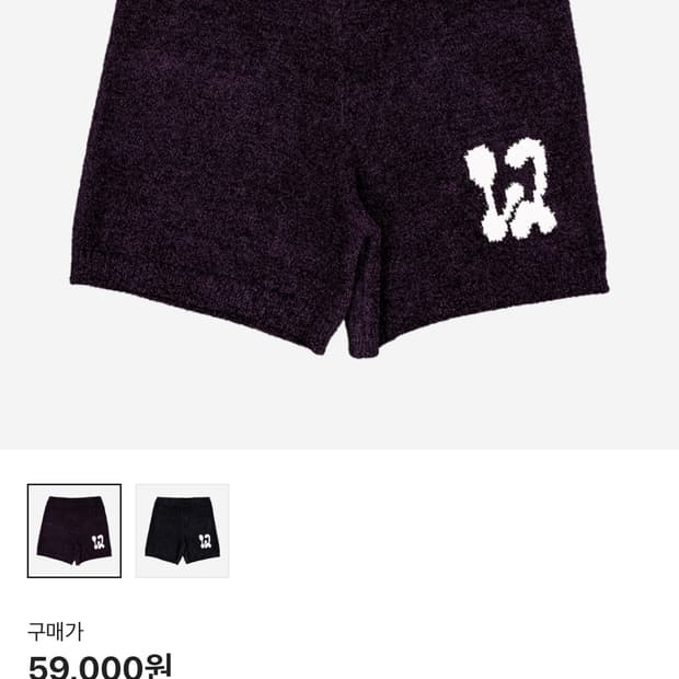 우알롱 멜로우 니트 숏팬츠