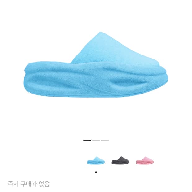 skylrk 스카이라키 뮬 구매합니다