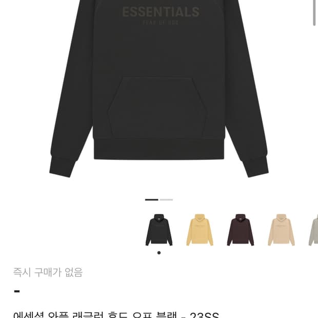 에센셜 와플 래글런 후드 오프 블랙 m사이즈