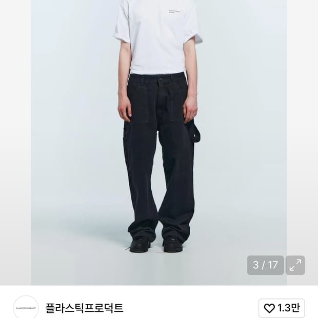 플라스틱프로덕트 MPa 페인터 데님 (BLACK)  S