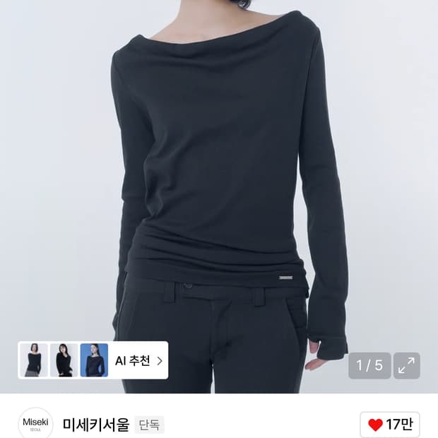 미세키서울 Cowl hoodie long sleeve BLACK