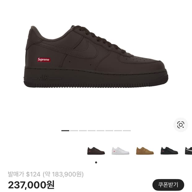 나이키 슈프림 콜라보 에어포스1 로우 바로크 브라운