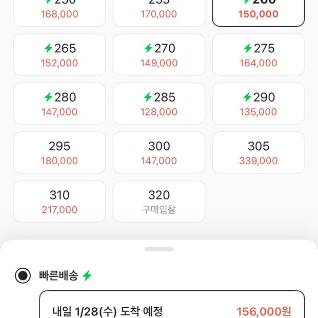 [260] 나이키 에어조던 1 미드 라이트 스모크 그레이