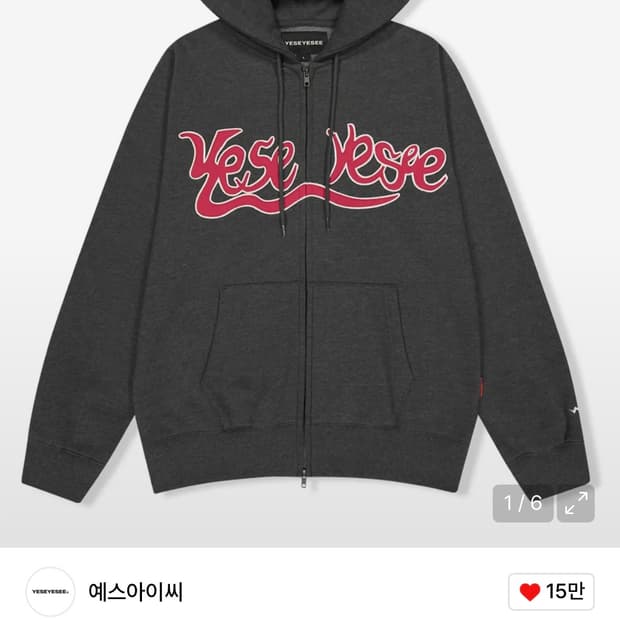 예스아이씨 후드집업 L