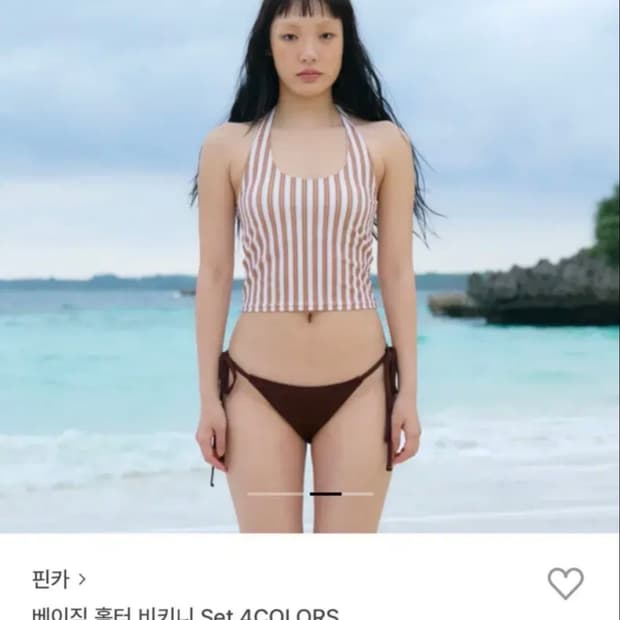 새상품) 핀카 베이직 홀터 비키니 세트