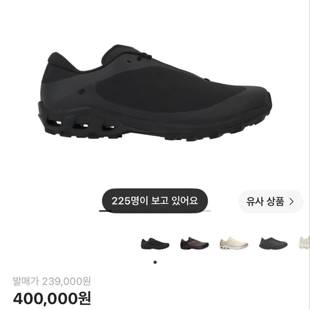 (W) 온 러닝 x 포스트 아카이브 팩션 (파프) 클라우드벤쳐
