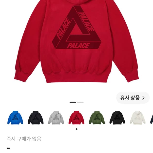 팔라스 폴라텍 후드집업 L사이즈 판매합니다