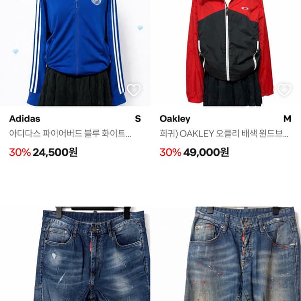 브랜드 빈티지 특가 전제품 30% 할인 적용!!