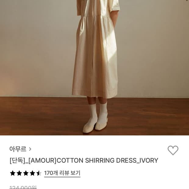 상품 이미지
