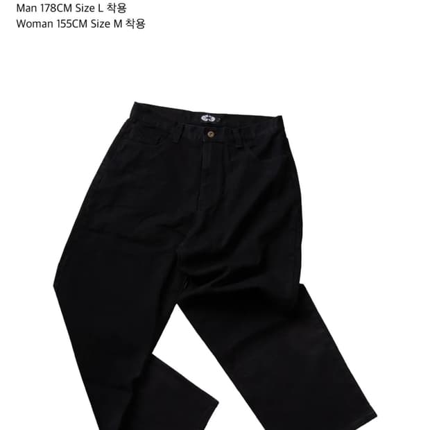 이알티알 이센셜 릴렉스드 블랙 데님 팬츠 S