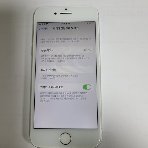 아이폰8 실버 64g 배터리100 한국판