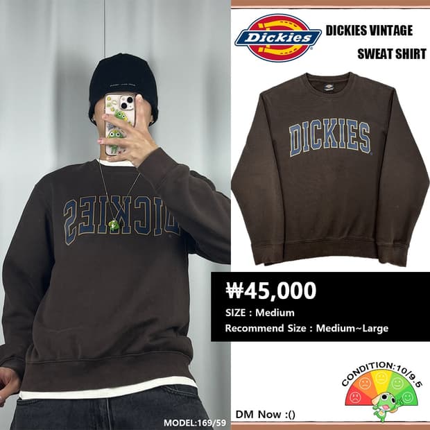 <디키즈 브라운 맨투맨> No.1356