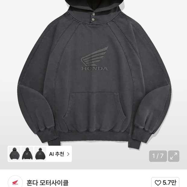 혼다 모터사이클 후드티 L