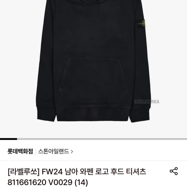 스톤아일랜드 후드티 블랙 여성,주니어