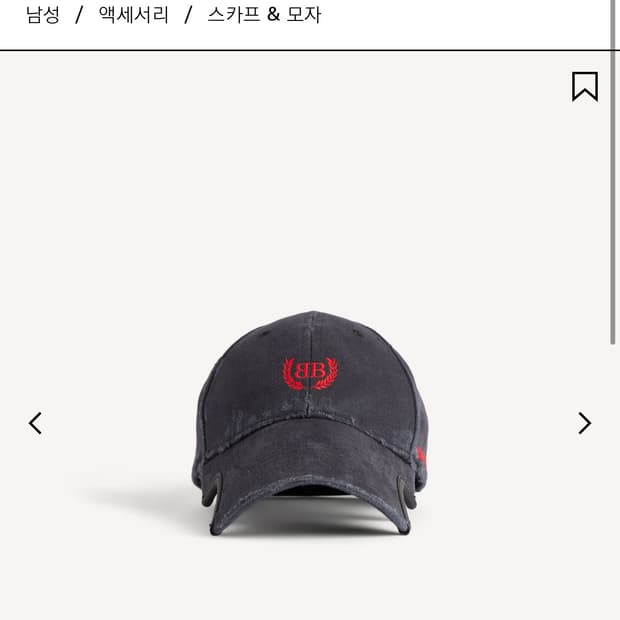 발렌시아가 로렐 클래식 볼캡