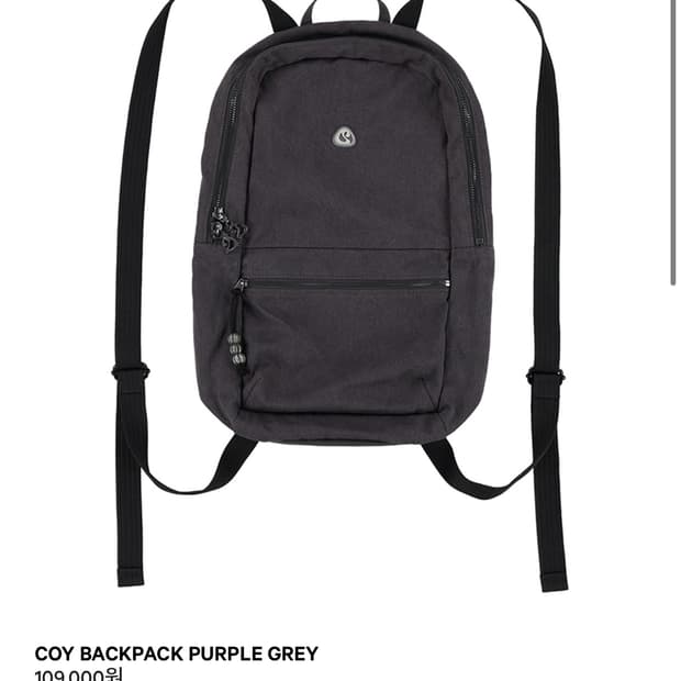 코이세이오 백팩 퍼플그레이