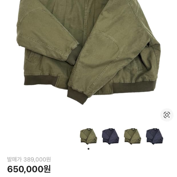 [os] 논노드 서퍼 다이 서지 봄버 빈티지 카키