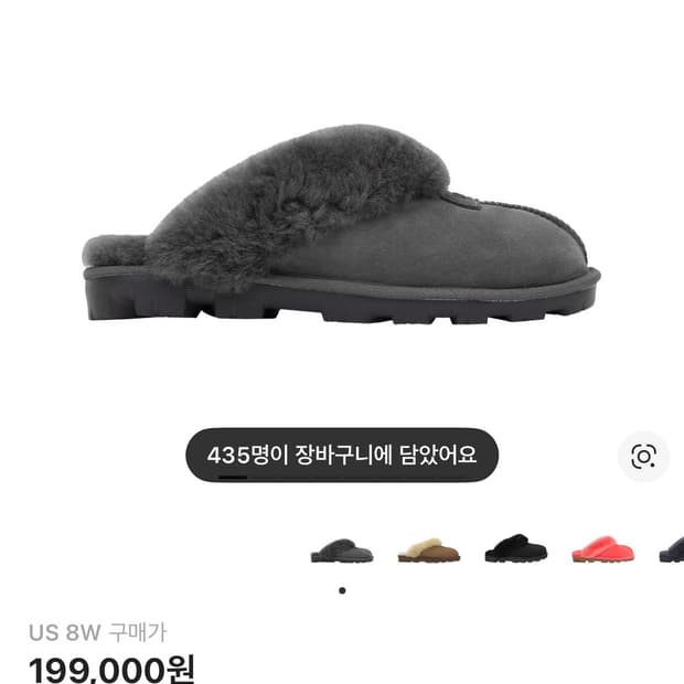 어그 코케트 슬리퍼 그레이 US 8