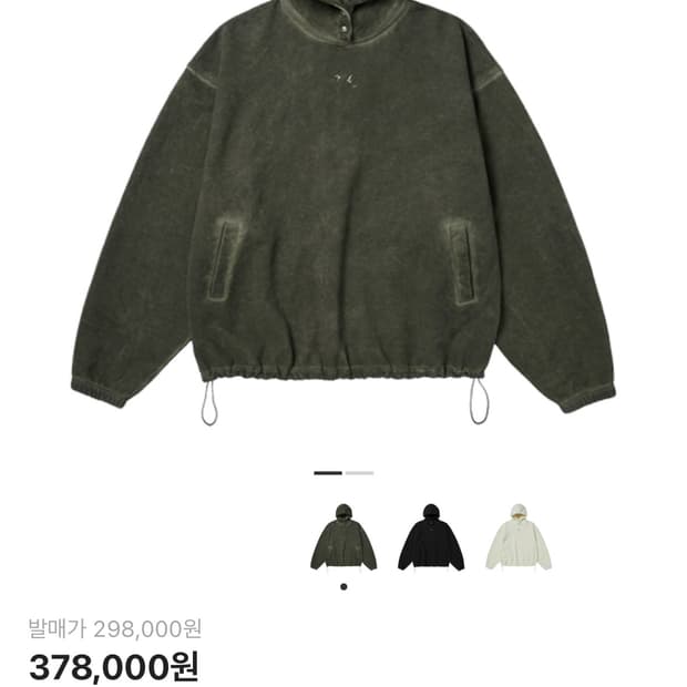 떠그 클럽 컬러 엠블럼 후드 카키 2사이즈 (새제품)