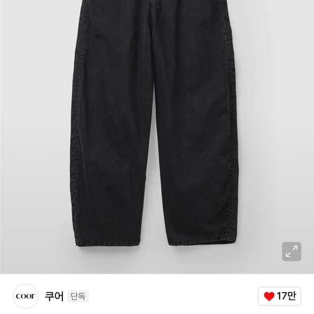 쿠어 와이드 레그 심 워싱진 [M]