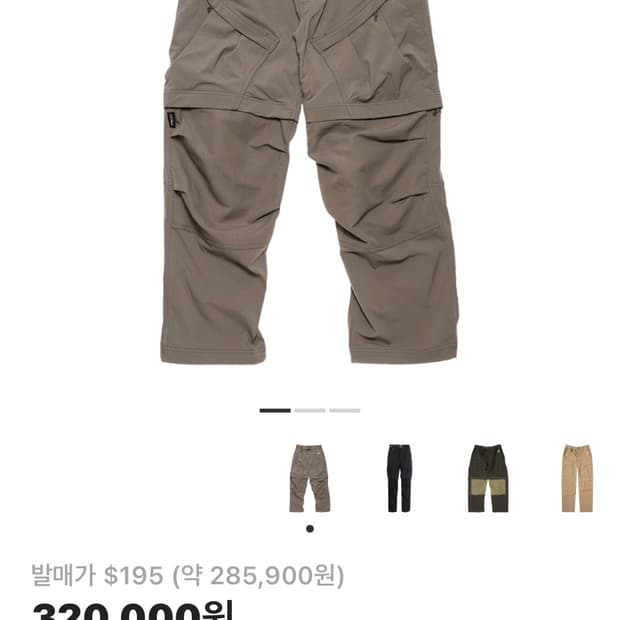 나이키 ACG 스미스 서밋 카고 팬츠 올리브 그레이 US/EU L사이즈