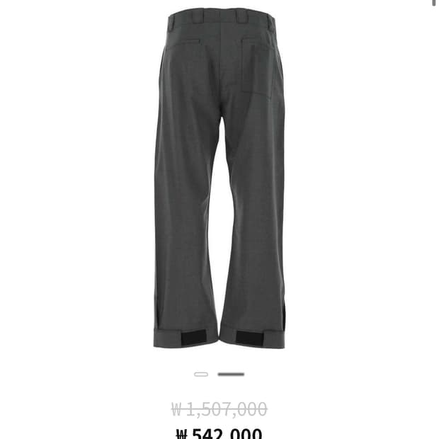 프라다 스냅 팬츠 44