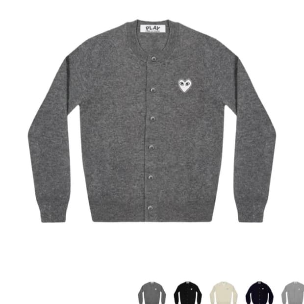 꼼데가르송 가디건