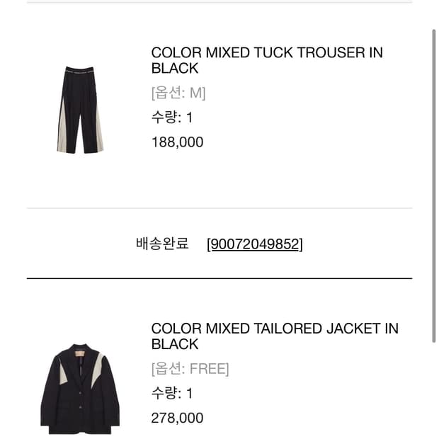 마뗑 킴 셋업 os