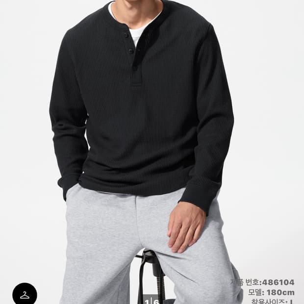 유니클로 와플헨리넥T(긴팔) 블랙 M