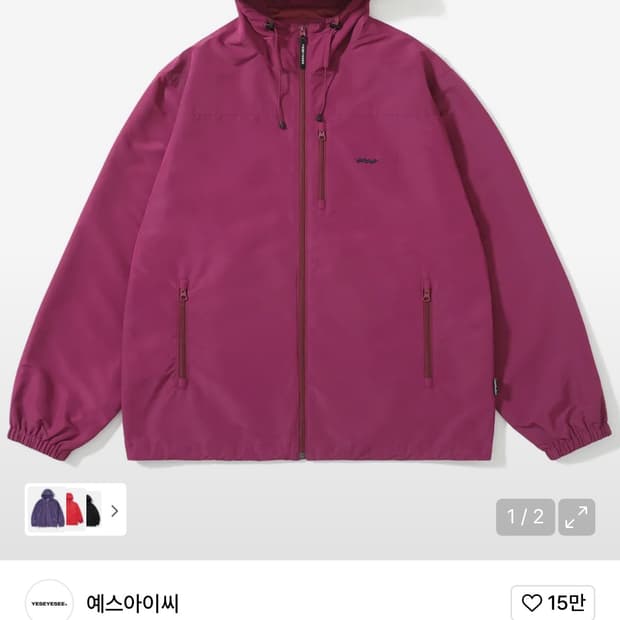 예스아이씨 윈드 브레이커 바람막이