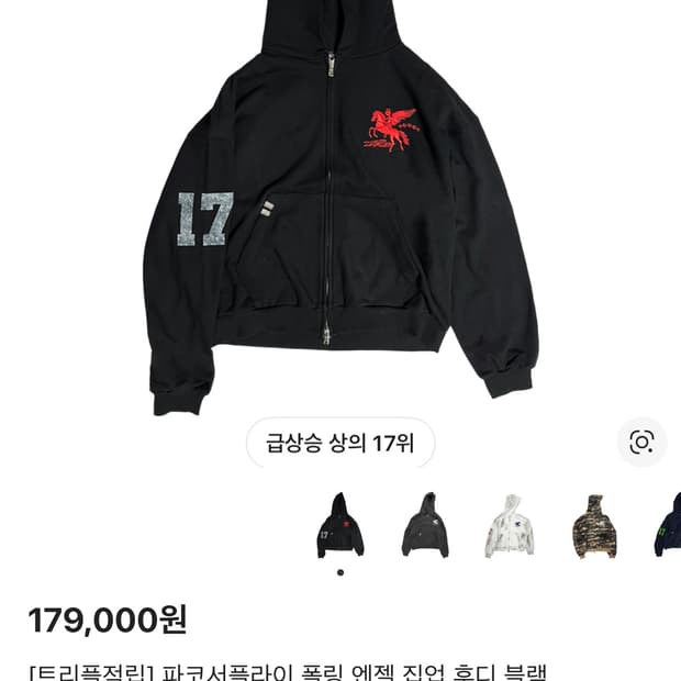 파코서플라이 후드집업