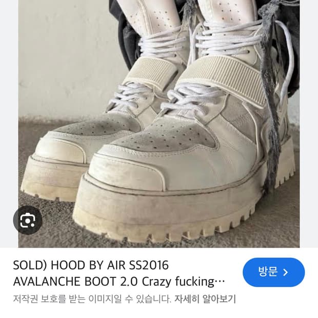 [265~270] HBA Hood By Air x Forfex Avala