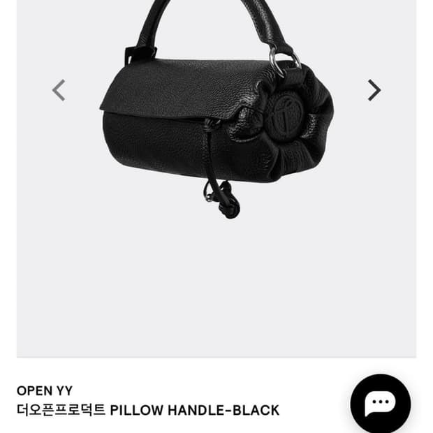 더오픈프로덕트 필로우백 