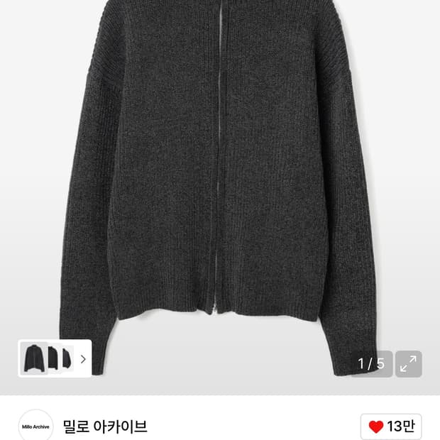 밀로아카이브 니트집업L