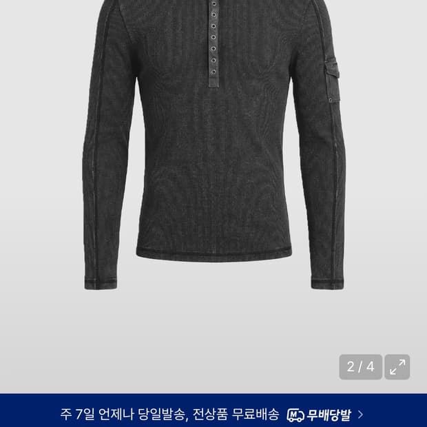 배드블러드 Viper Cotton Rib Henley Neck Long