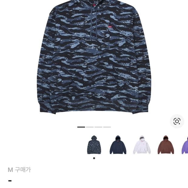 슈프림 스몰 박스 후드 스웨트셔츠 블루 타이거 카모 M사이즈